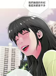 Page 691 of 主婦危機 - preview thumbnail