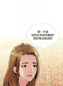 Page 693 of 主婦危機 - preview thumbnail