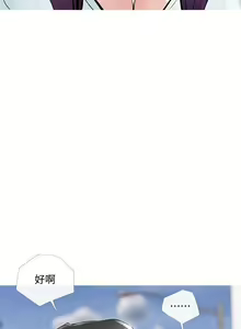 Page 694 of 主婦危機 - preview thumbnail
