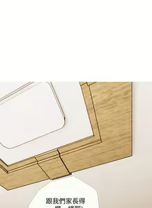 Page 696 of 主婦危機 - preview thumbnail