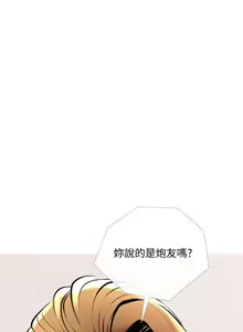 Page 706 of 主婦危機 - preview thumbnail