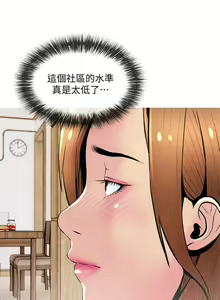 Page 708 of 主婦危機 - preview thumbnail