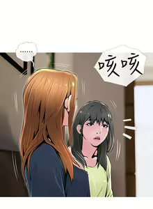 Page 711 of 主婦危機 - preview thumbnail