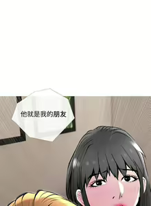 Page 712 of 主婦危機 - preview thumbnail