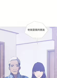 Page 716 of 主婦危機 - preview thumbnail