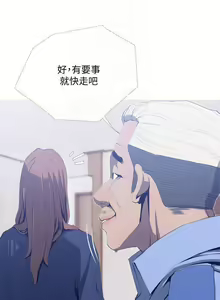 Page 722 of 主婦危機 - preview thumbnail