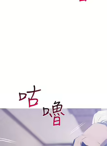 Page 726 of 主婦危機 - preview thumbnail