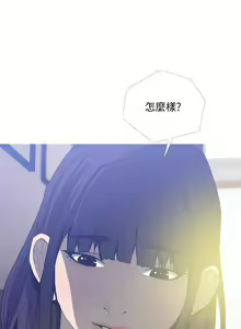 Page 728 of 主婦危機 - preview thumbnail