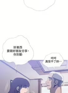 Page 732 of 主婦危機 - preview thumbnail