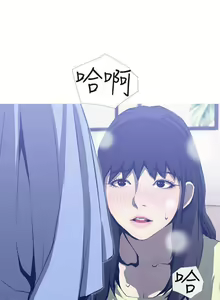 Page 740 of 主婦危機 - preview thumbnail
