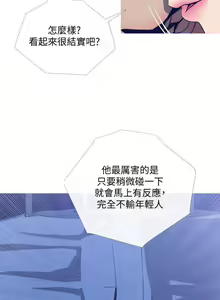 Page 743 of 主婦危機 - preview thumbnail