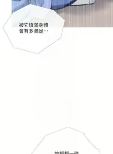Page 748 of 主婦危機 - preview thumbnail