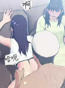 Page 757 of 主婦危機 - preview thumbnail