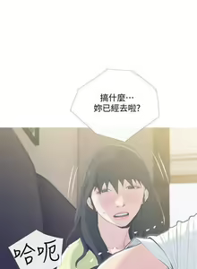 Page 775 of 主婦危機 - preview thumbnail