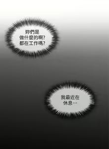 Page 781 of 主婦危機 - preview thumbnail