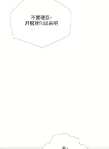 Page 807 of 主婦危機 - preview thumbnail