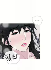Page 812 of 主婦危機 - preview thumbnail