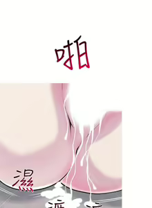 Page 818 of 主婦危機 - preview thumbnail