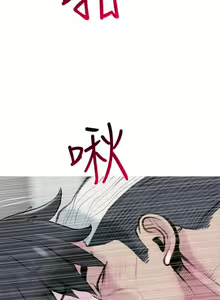 Page 819 of 主婦危機 - preview thumbnail
