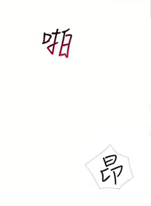 Page 821 of 主婦危機 - preview thumbnail