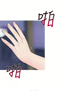Page 824 of 主婦危機 - preview thumbnail