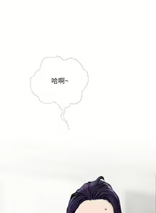 Page 826 of 主婦危機 - preview thumbnail
