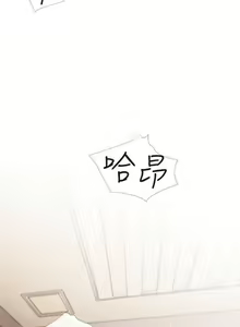 Page 836 of 主婦危機 - preview thumbnail