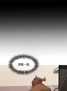 Page 841 of 主婦危機 - preview thumbnail