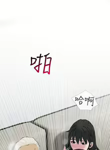 Page 844 of 主婦危機 - preview thumbnail