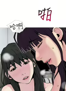 Page 847 of 主婦危機 - preview thumbnail