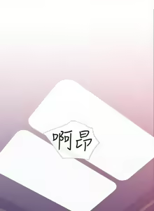 Page 850 of 主婦危機 - preview thumbnail