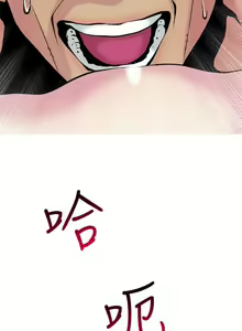 Page 854 of 主婦危機 - preview thumbnail