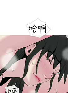 Page 855 of 主婦危機 - preview thumbnail