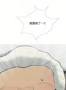 Page 858 of 主婦危機 - preview thumbnail