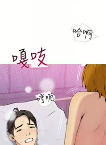 Page 870 of 主婦危機 - preview thumbnail