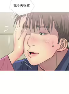 Page 87 of 主婦危機 - preview thumbnail