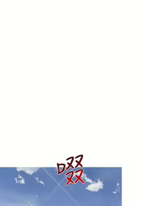 Page 877 of 主婦危機 - preview thumbnail