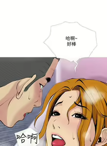 Page 887 of 主婦危機 - preview thumbnail