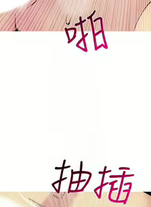 Page 888 of 主婦危機 - preview thumbnail