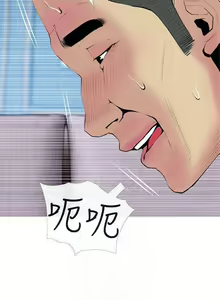 Page 894 of 主婦危機 - preview thumbnail