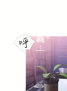 Page 896 of 主婦危機 - preview thumbnail
