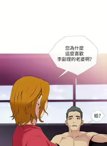 Page 899 of 主婦危機 - preview thumbnail