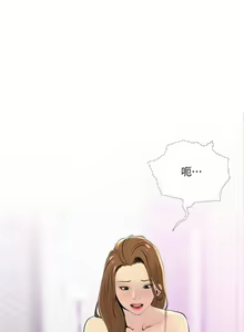 Page 922 of 主婦危機 - preview thumbnail