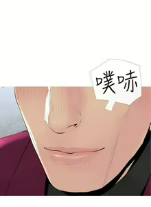 Page 928 of 主婦危機 - preview thumbnail