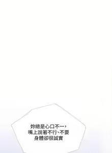 Page 932 of 主婦危機 - preview thumbnail