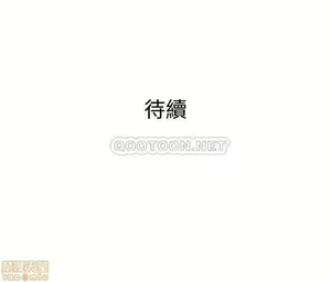 Page 935 of 主婦危機 - preview thumbnail