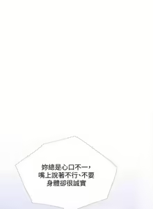 Page 936 of 主婦危機 - preview thumbnail