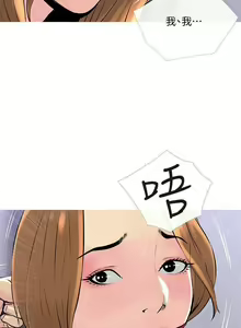 Page 937 of 主婦危機 - preview thumbnail