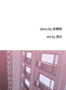 Page 940 of 主婦危機 - preview thumbnail