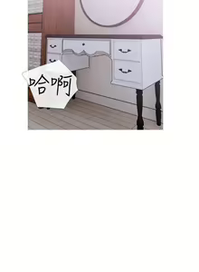 Page 946 of 主婦危機 - preview thumbnail